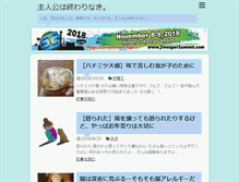 Tablet Screenshot of owarinaki.com